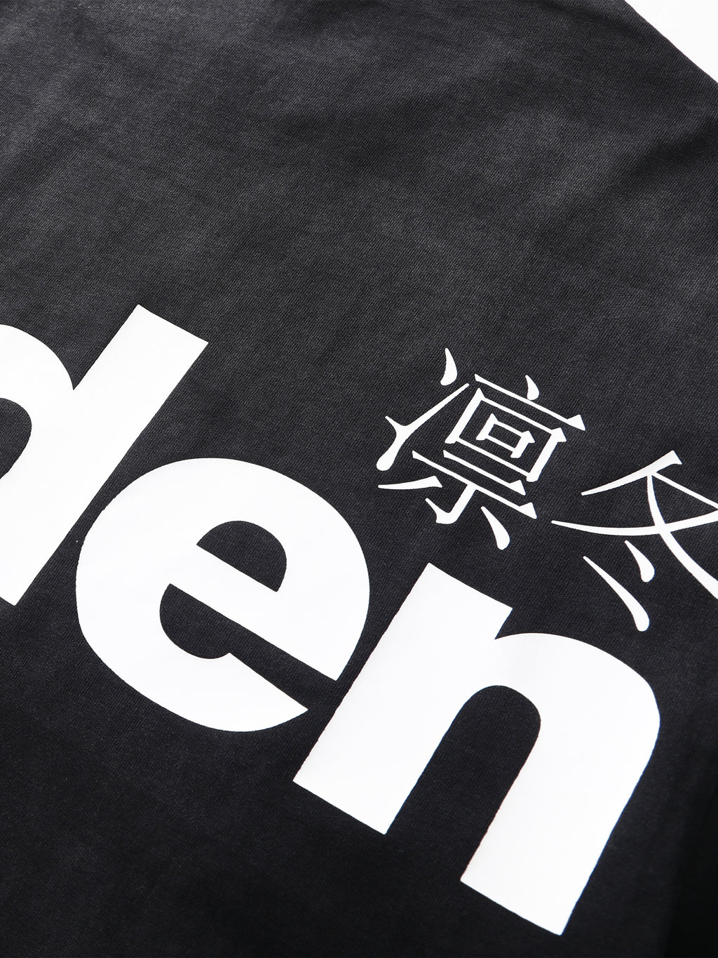 【渋谷系クール】LINDEN クロップドTシャツ ブラック | デザイン文字入りの短めシルエット